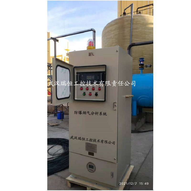 防爆氮氧化物分析仪 防爆氮氧化物分析仪