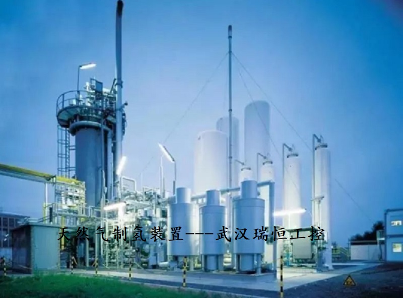 氢气分析仪在天然气制氢的作用 氢气分析仪在天然气制氢的作用