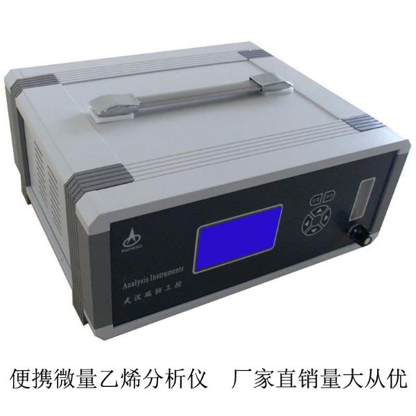 便携 便携