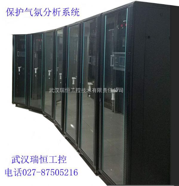 分析系统 分析系统