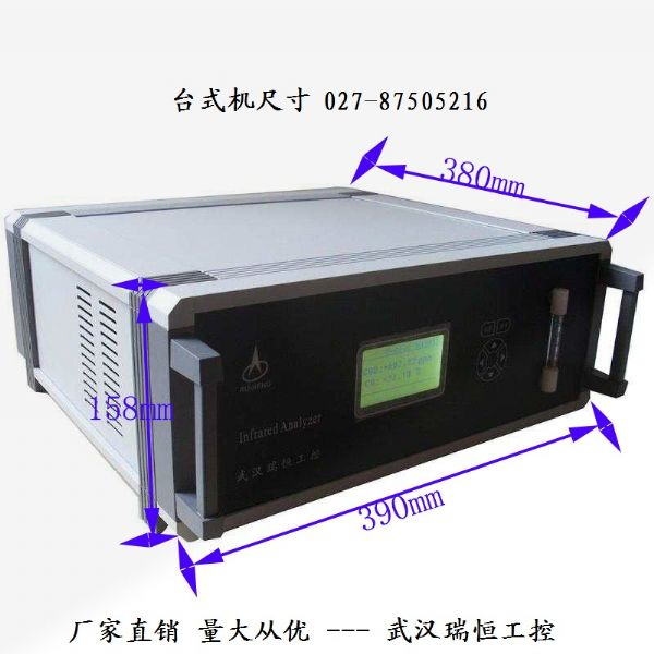 分析仪 分析仪