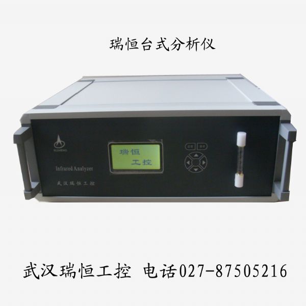 分析仪 分析仪