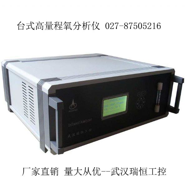 台式分析仪 台式分析仪