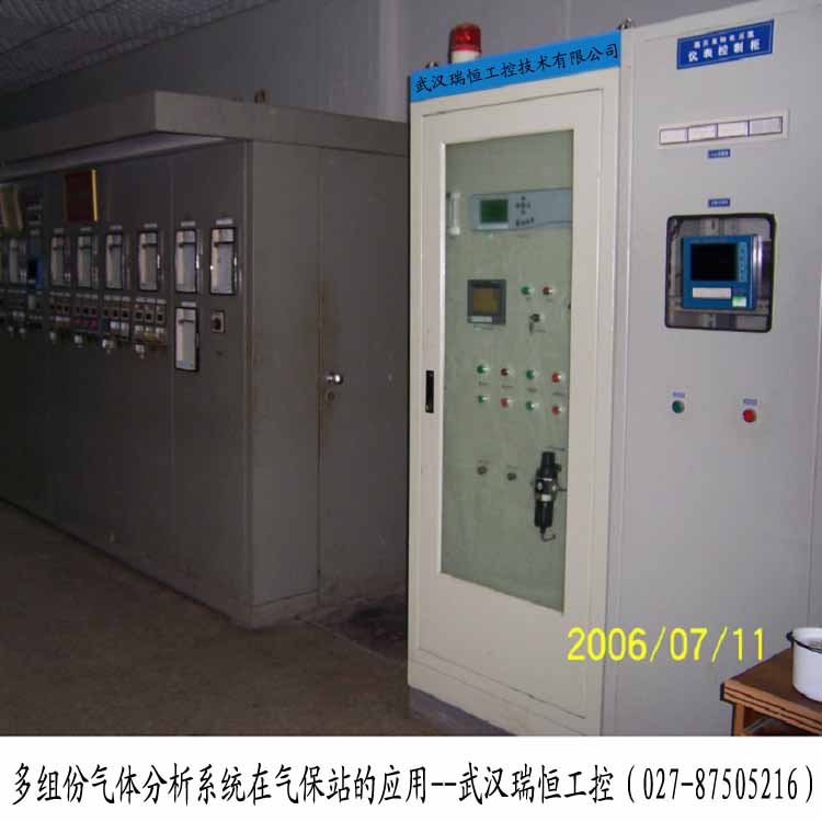 空分过程分析系统 空分过程分析系统