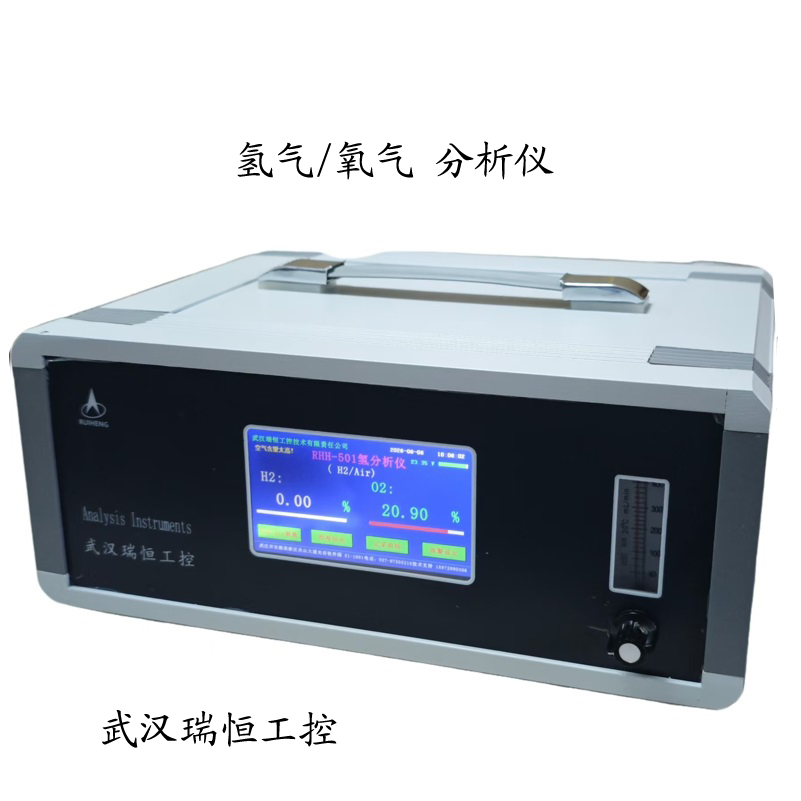 氧分析仪-武汉瑞恒工控 氧分析仪-武汉瑞恒工控