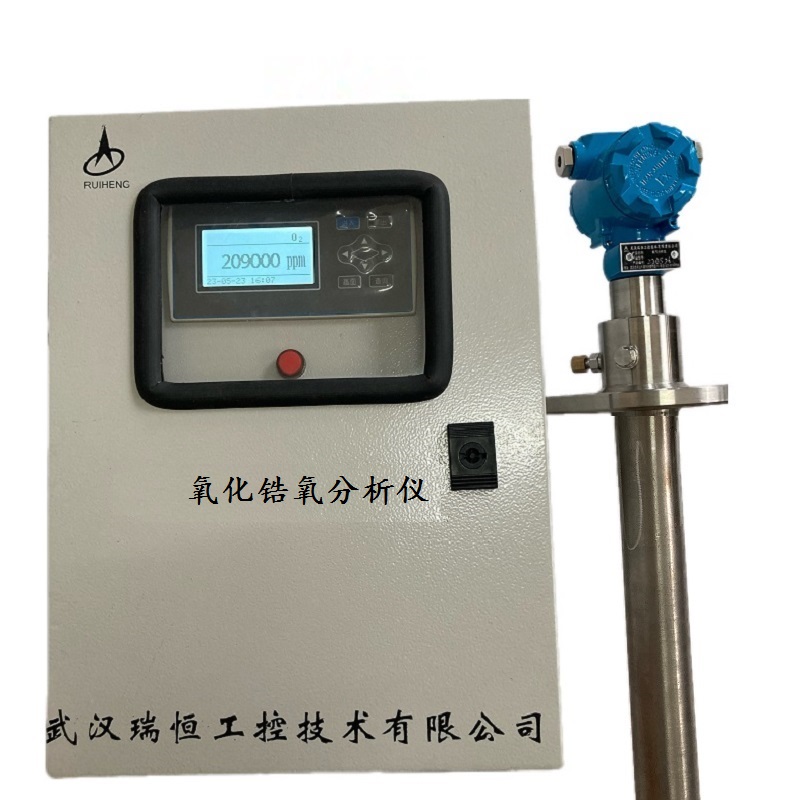 氧化锆氧分析仪 氧化锆氧分析仪