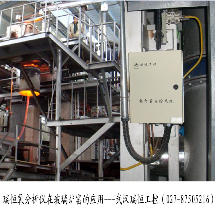高温氧分析仪的应用 高温氧分析仪的应用