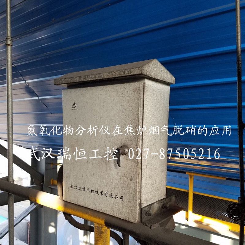氮氧化物 氮氧化物