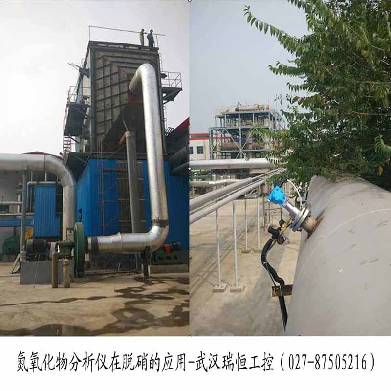 氮氧化物 氮氧化物