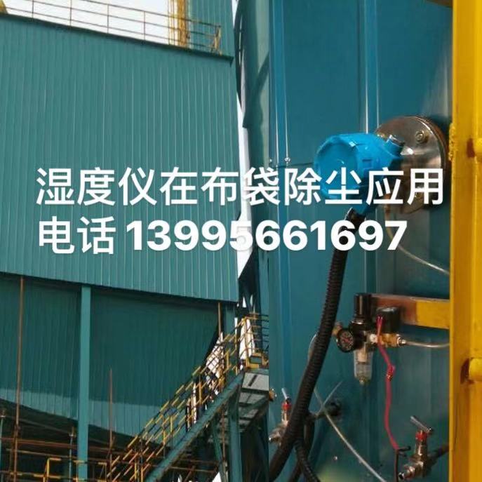 湿度仪 湿度仪