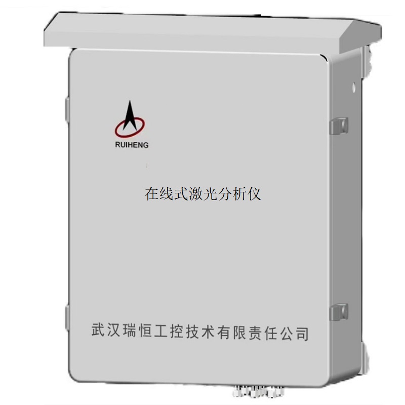 激光氧分析仪 激光氧分析仪