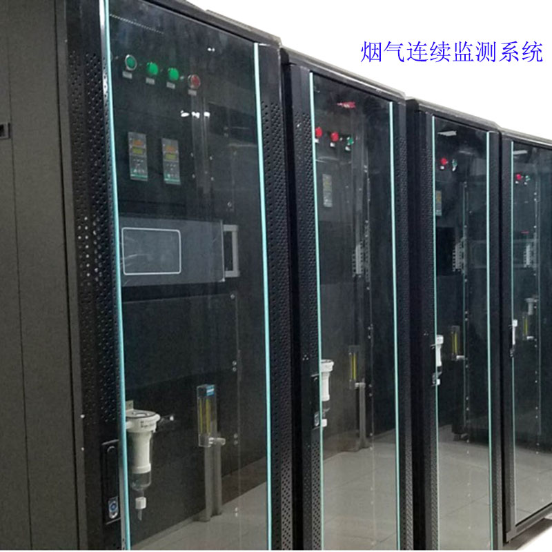 分析系统 分析系统