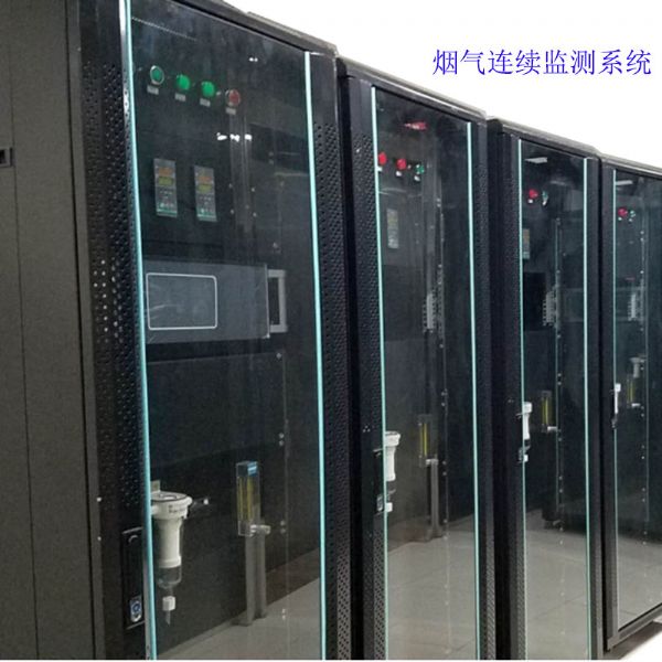 分析系统 分析系统