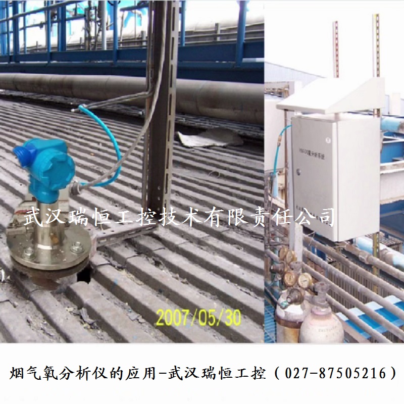 氧化锆氧分析仪的应用 氧化锆氧分析仪的应用