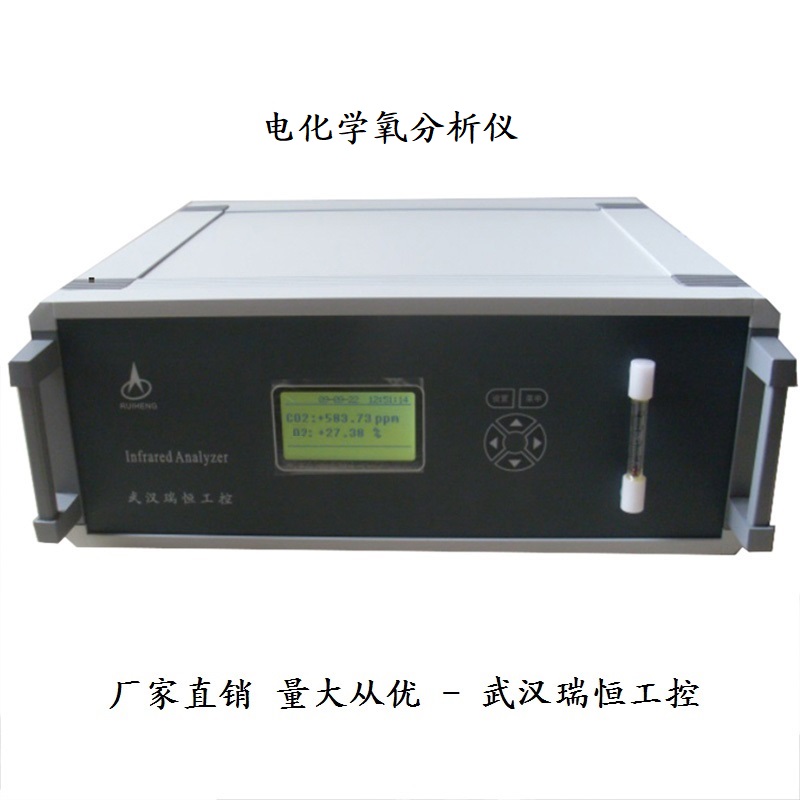 电化学氧分析仪 电化学氧分析仪