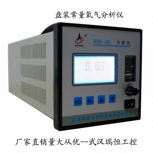 盘装常量氧分析仪 盘装常量氧分析仪