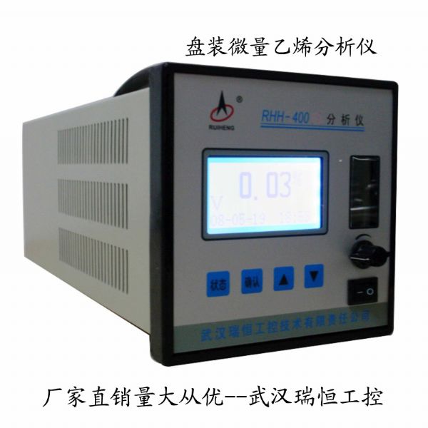分析仪 分析仪