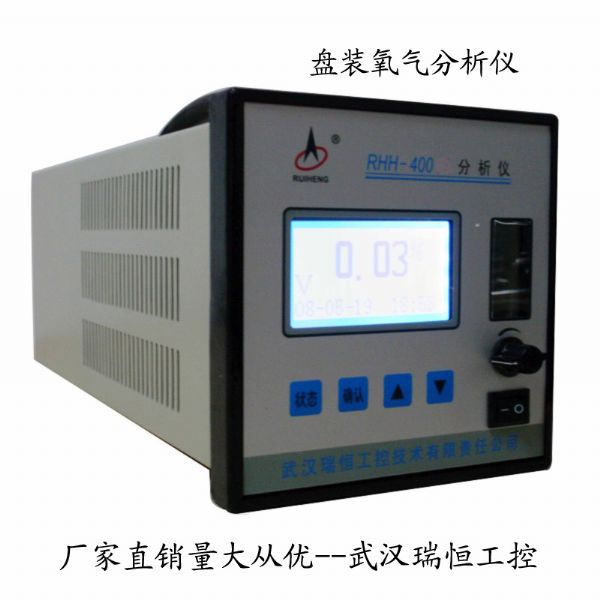 盘装氧分析仪 盘装氧分析仪