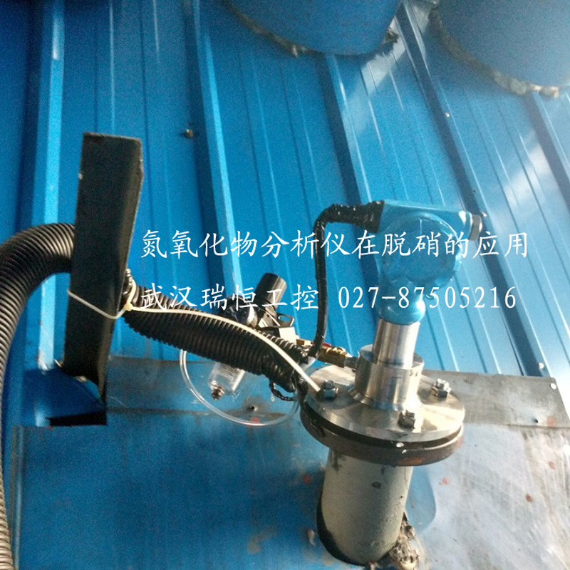 防爆氮氧化物分析仪 防爆氮氧化物分析仪