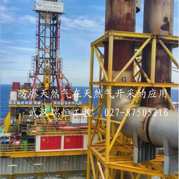 防爆露点仪 防爆露点仪
