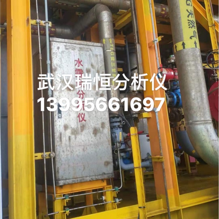 防爆露点仪 防爆露点仪