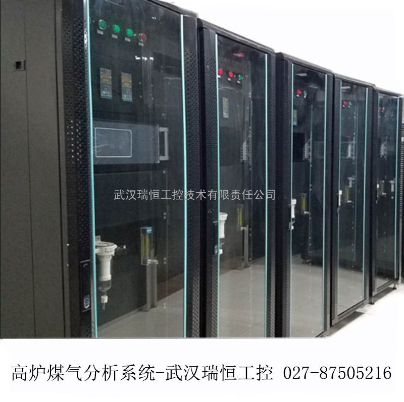 分析系统 分析系统